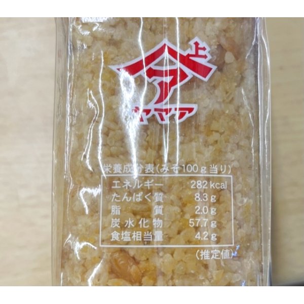 画像4: 特上粒　島味噌(500g) (4)