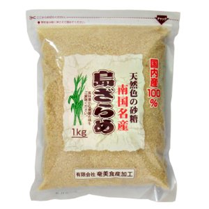 画像: 島ざらめ 1kg (奄美食産加工)