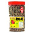 画像1: 奄美特産 黒砂糖(650g) (1)