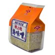 画像2: 特上粒　島味噌(500g) (2)