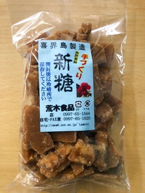 喜界島製造 新糖 里商店